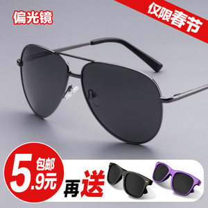 【品牌眼镜】由阿贝斯旗舰店销售的眼镜怎么样?