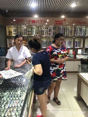 名镜佳视眼镜店
