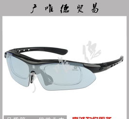 特别推荐gd100 时尚运动眼镜 太阳眼镜套装 多款价格 厂家 图片