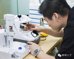 眼镜加工全过程