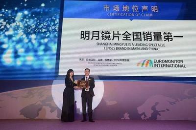 明月镜片入选国家绿色工厂示范企业