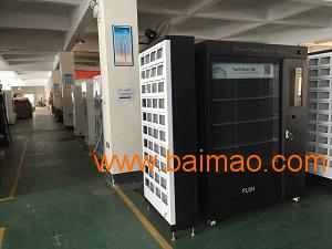 眼镜自动售货机定制 江门东吉sell 农产品自动售 眼镜,眼镜自动售货机定制 江门东吉sell 农产品自动售 眼镜生产厂家,眼镜自动售货机定制 江门东吉sell 农产品自动售