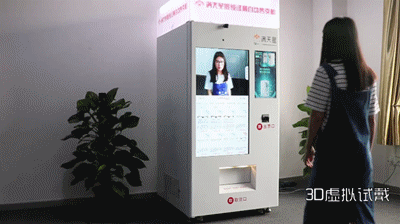 眼睛的 衣服 ,这样选就没错啦