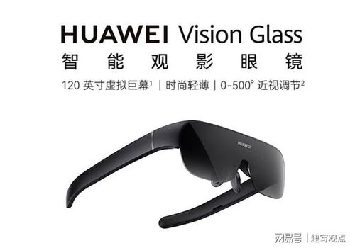 商标问题难解决,苹果vision pro恐怕和国内消费者无缘