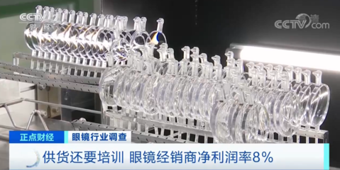 太暴利!售价上千元,出厂价可能只要几十元!钱被谁赚了?