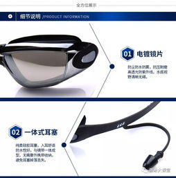 佑游泳镜高清近视防水防雾游泳眼镜仅售6.9元