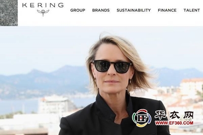 一家精品眼镜零售商指控 Kering 集团眼镜产品大多产自中国 而非“意大利制造”
