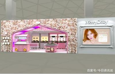 2018北京展 韩国Merry Dolly睛彩绽放,引领美丽新风尚