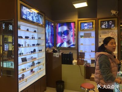 新视界眼镜店(上海书城店)