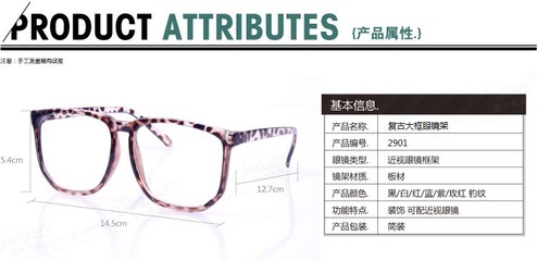 【长期销售2901复古平光镜 带片框架眼镜 方框眼镜框 厂家直销】价格,厂家,图片,框架眼镜,临海市绿町眼镜厂-