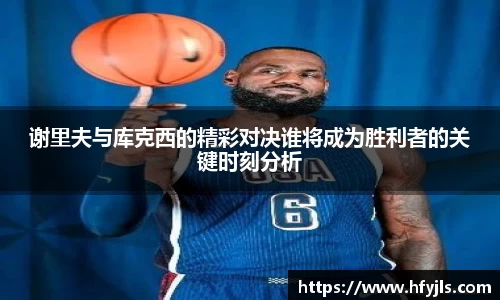 XK星空体育